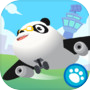 熊猫博士机场icon