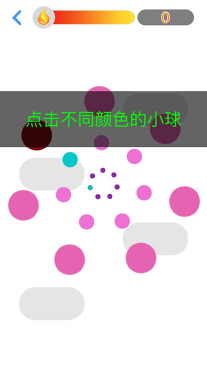 别踩白块儿之全模式 -  音乐节奏达人游戏截图