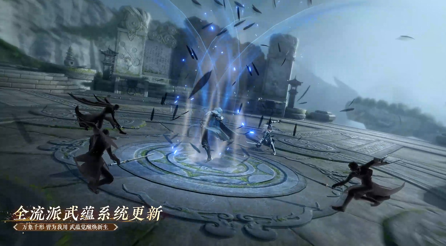 全新副本降临！