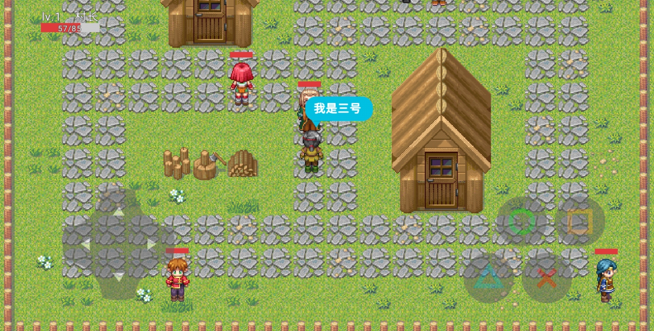 保护村庄游戏截图