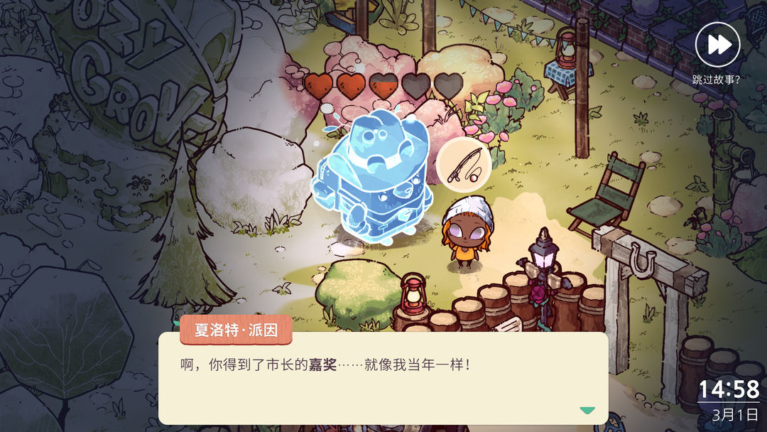 Cozy Grove游戏截图