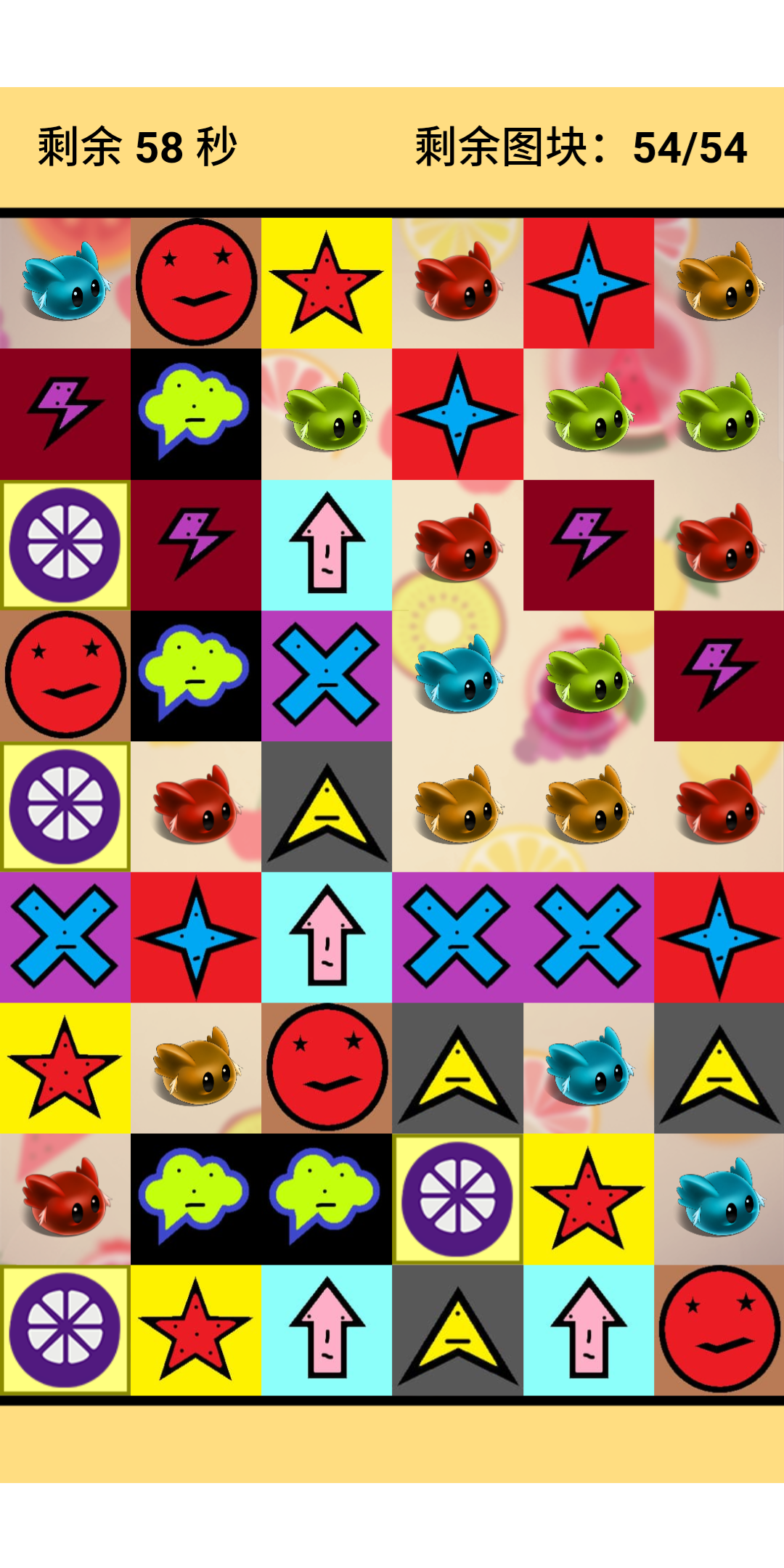 君慕连连看游戏截图