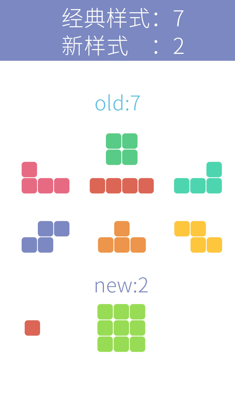 it's blocks游戏截图