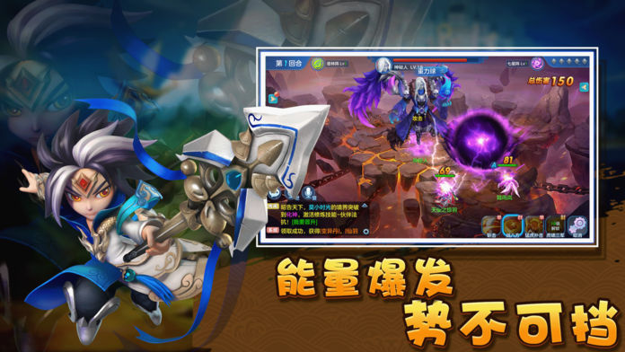 仙灵封神 - 浪漫仙侠回合制情缘游戏游戏截图