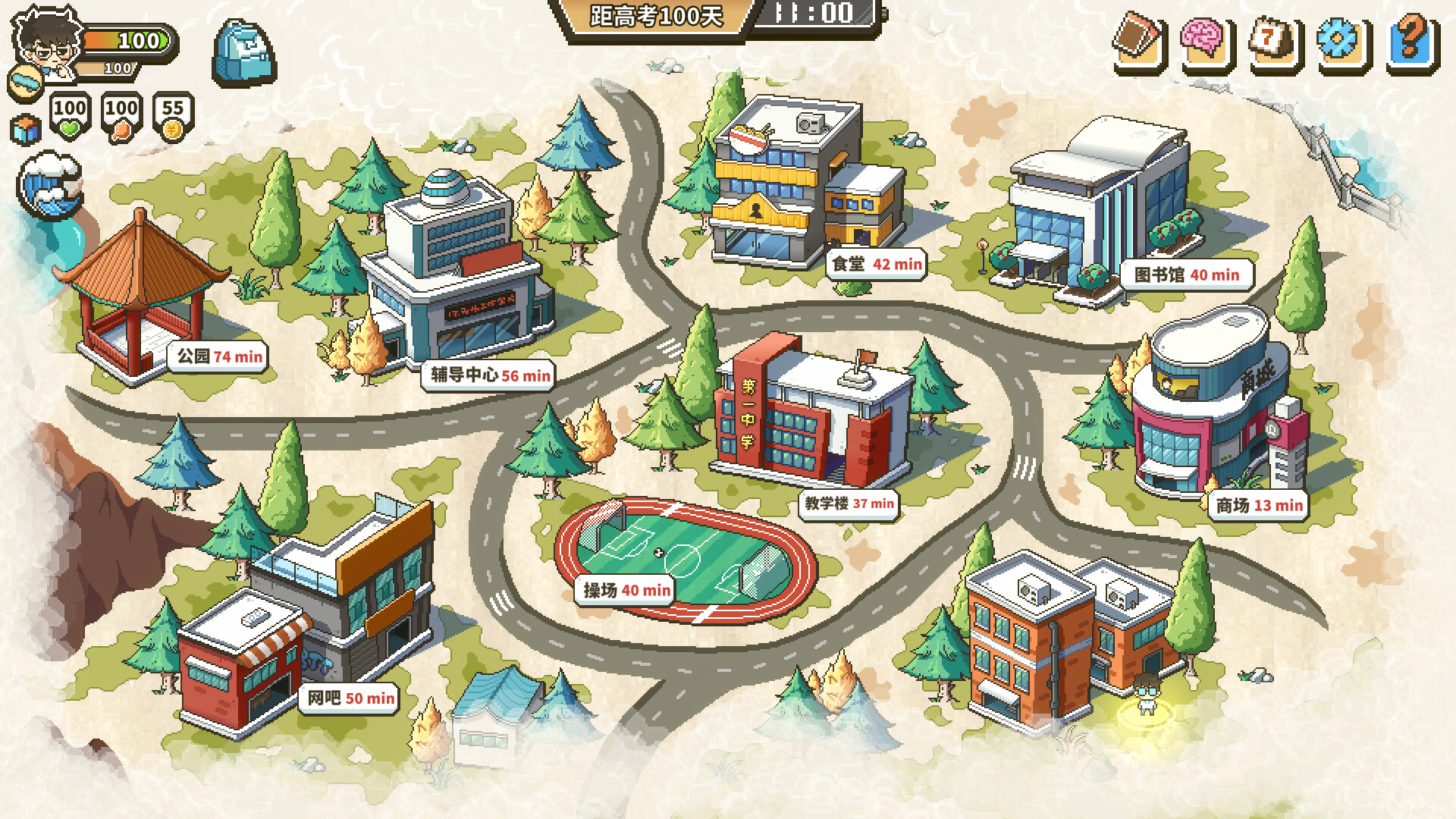 高考之路游戏截图