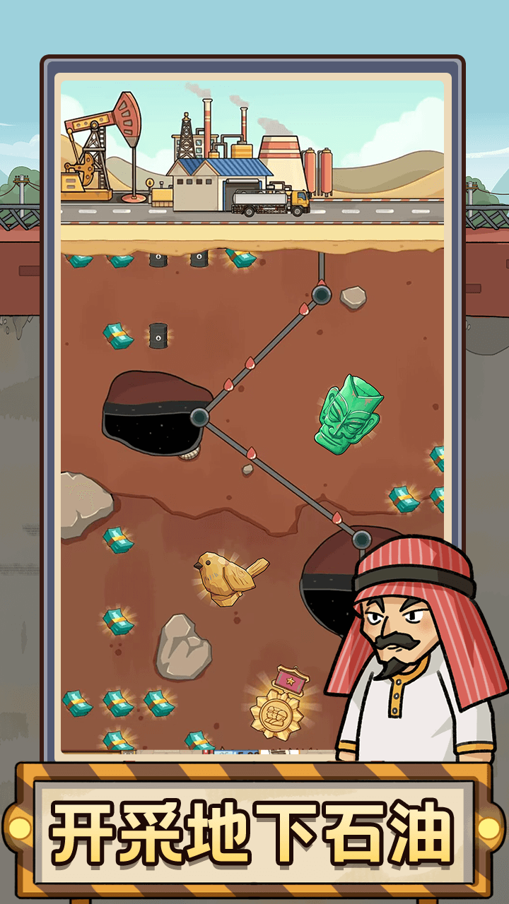 平安加油站游戏截图