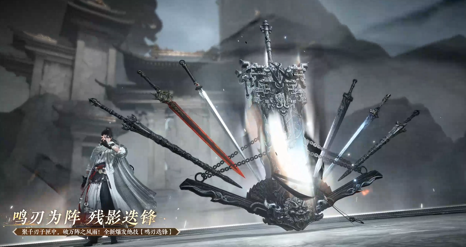 全新技能登场！