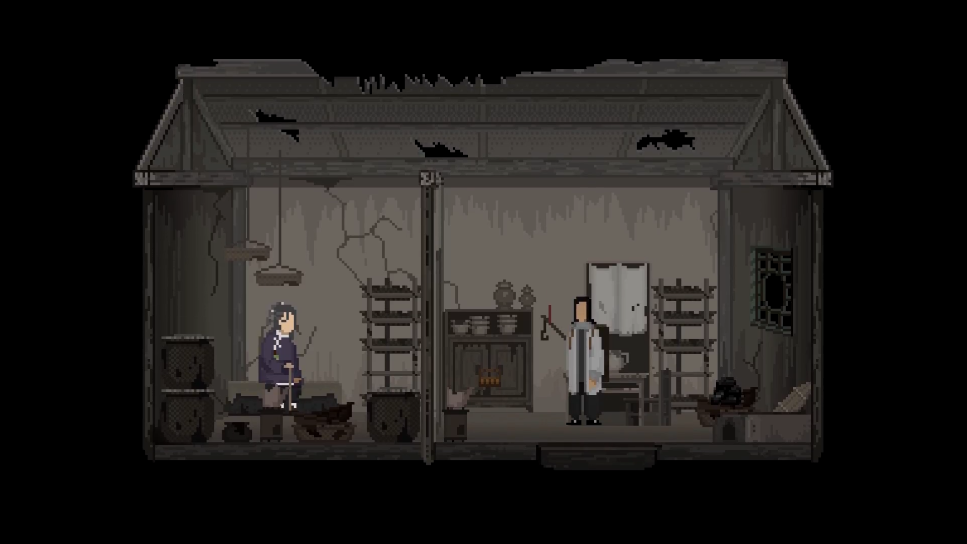 山海旅人游戏截图