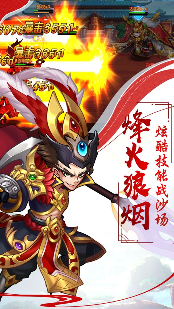 传奇小蜘蛛游戏截图