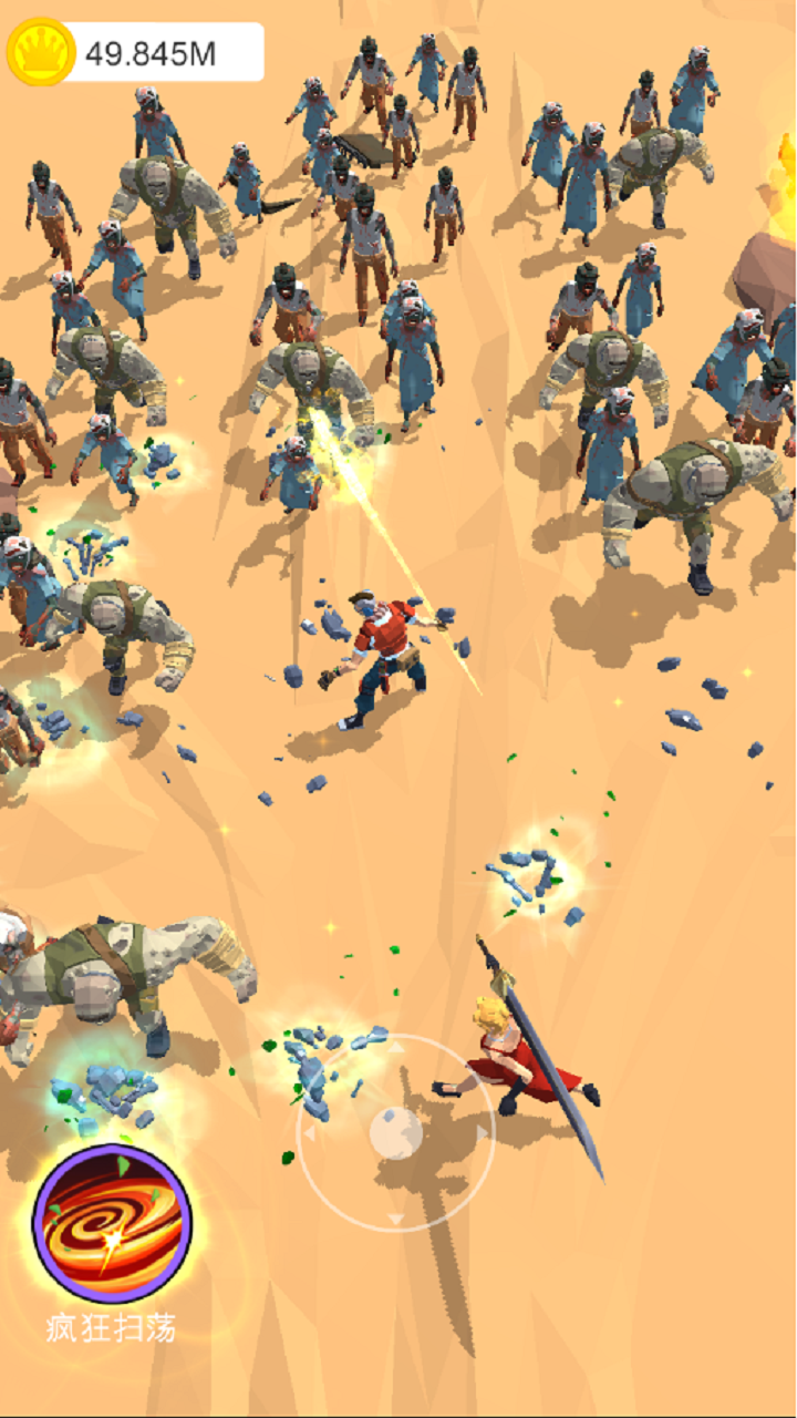 僵尸之地游戏截图