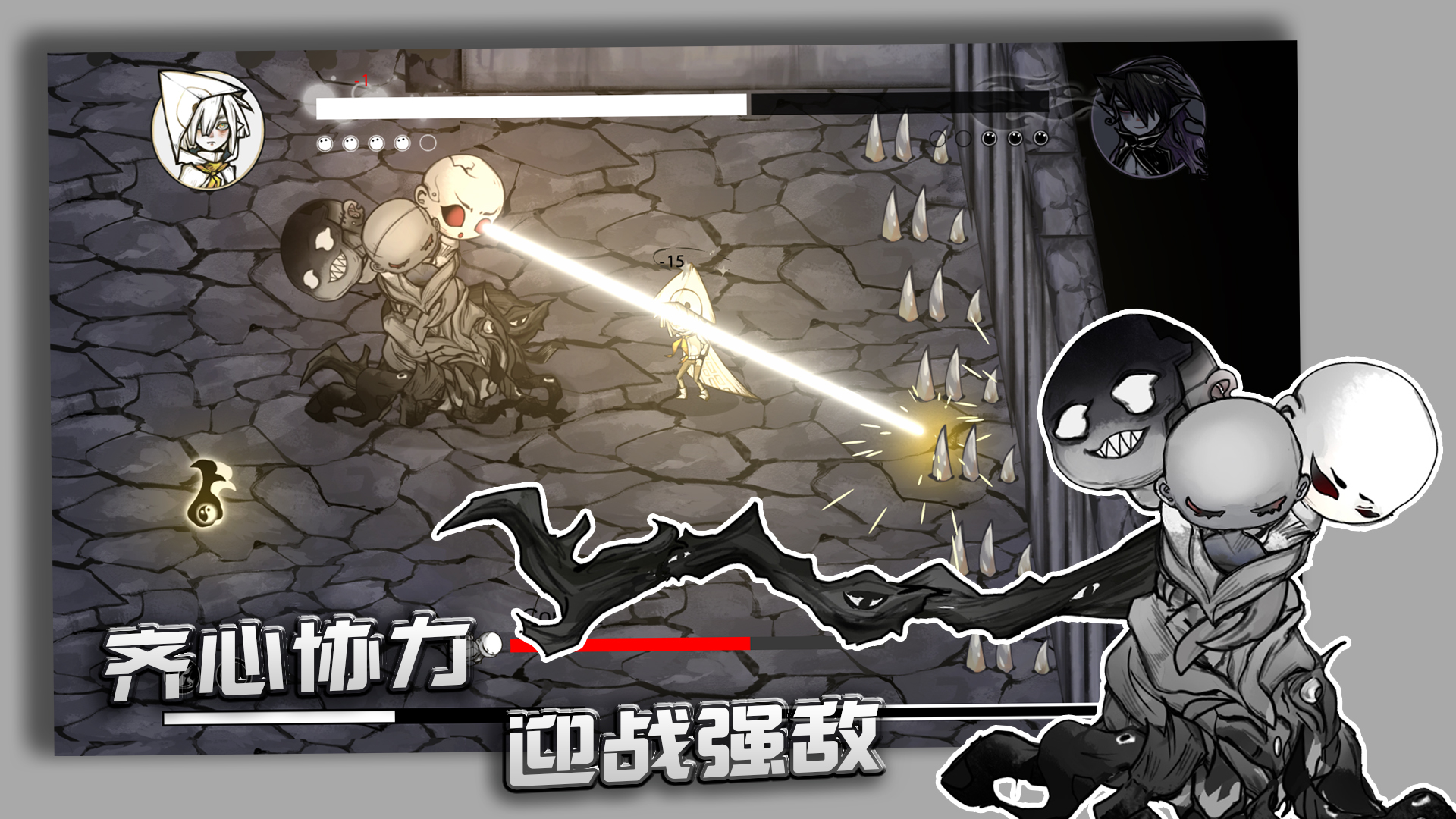 光影双子游戏截图