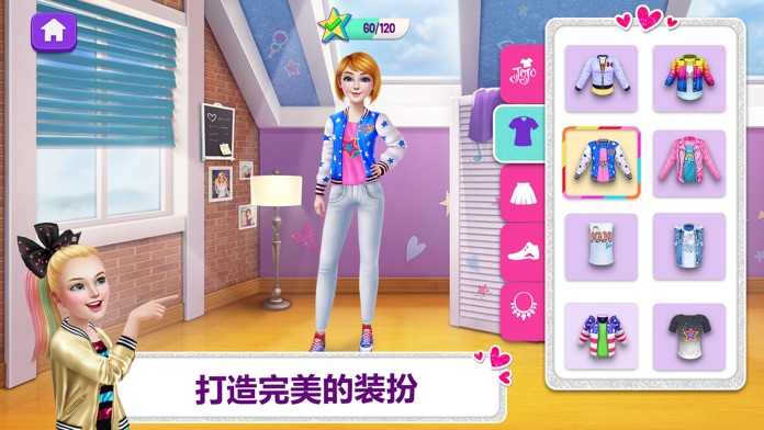 乔乔·西瓦 - 天生舞者游戏截图