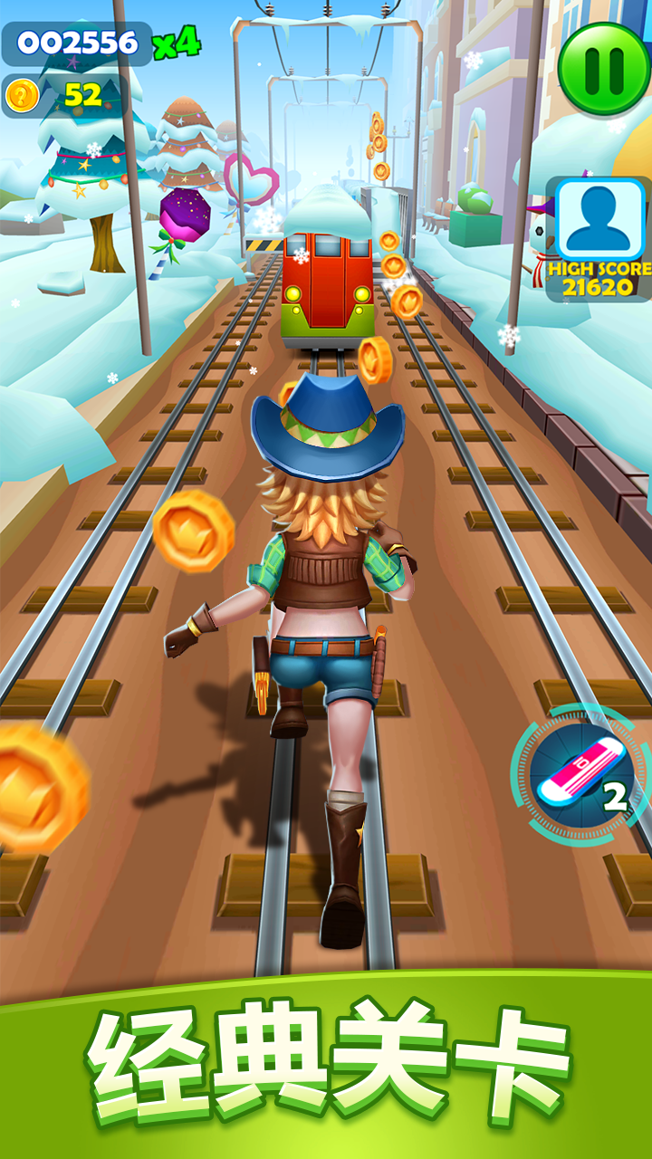 隧道逃亡游戏截图