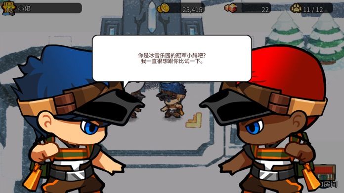 条码指可梦 ( Barcode Fingermon )游戏截图