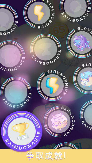 Rainbonauts游戏截图