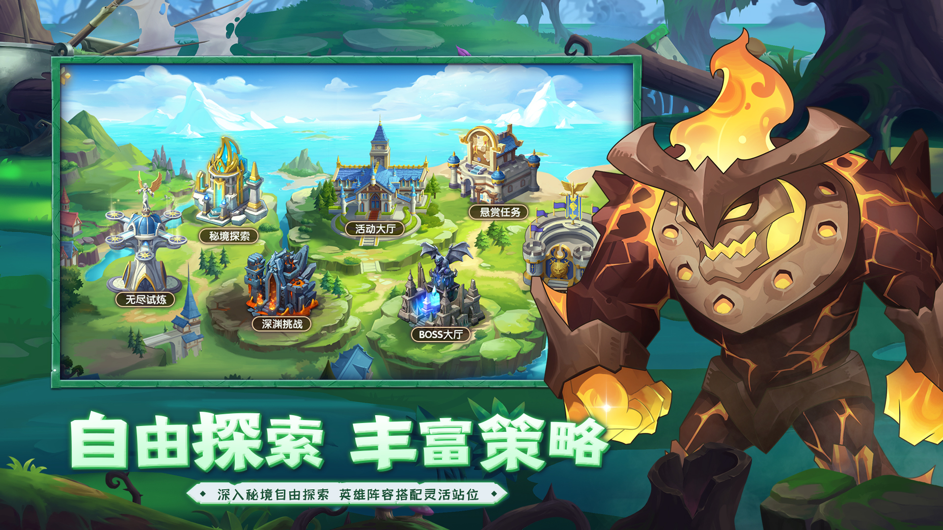 光之斗魂游戏截图