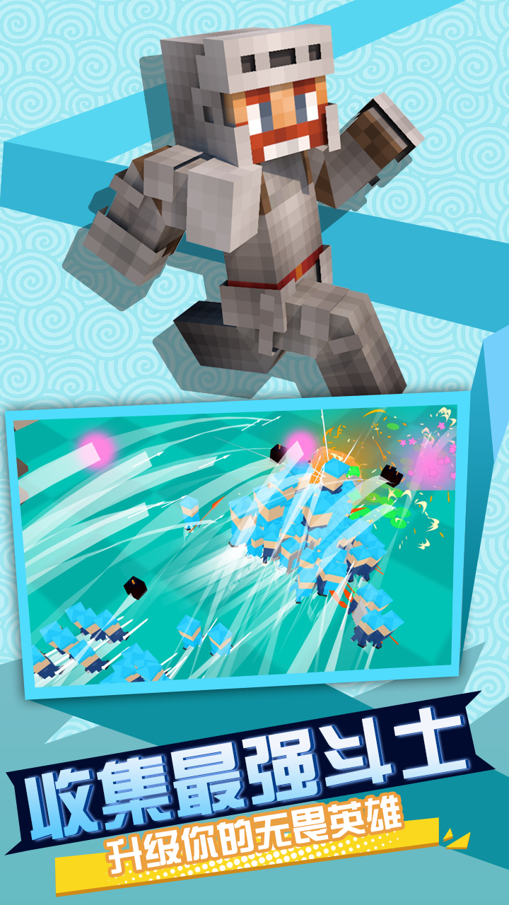 全民战争3D：帝国游戏截图