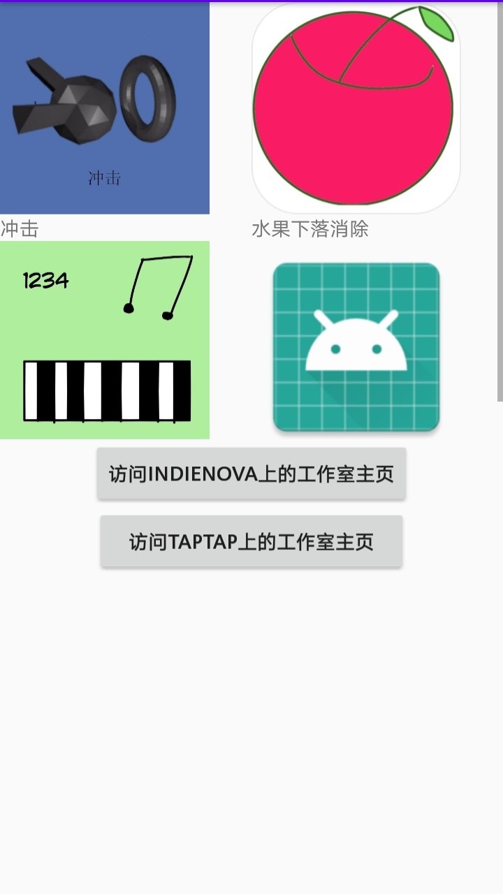 点击小沙盒游戏截图