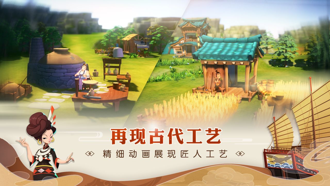 Screenshot of 代号：南海