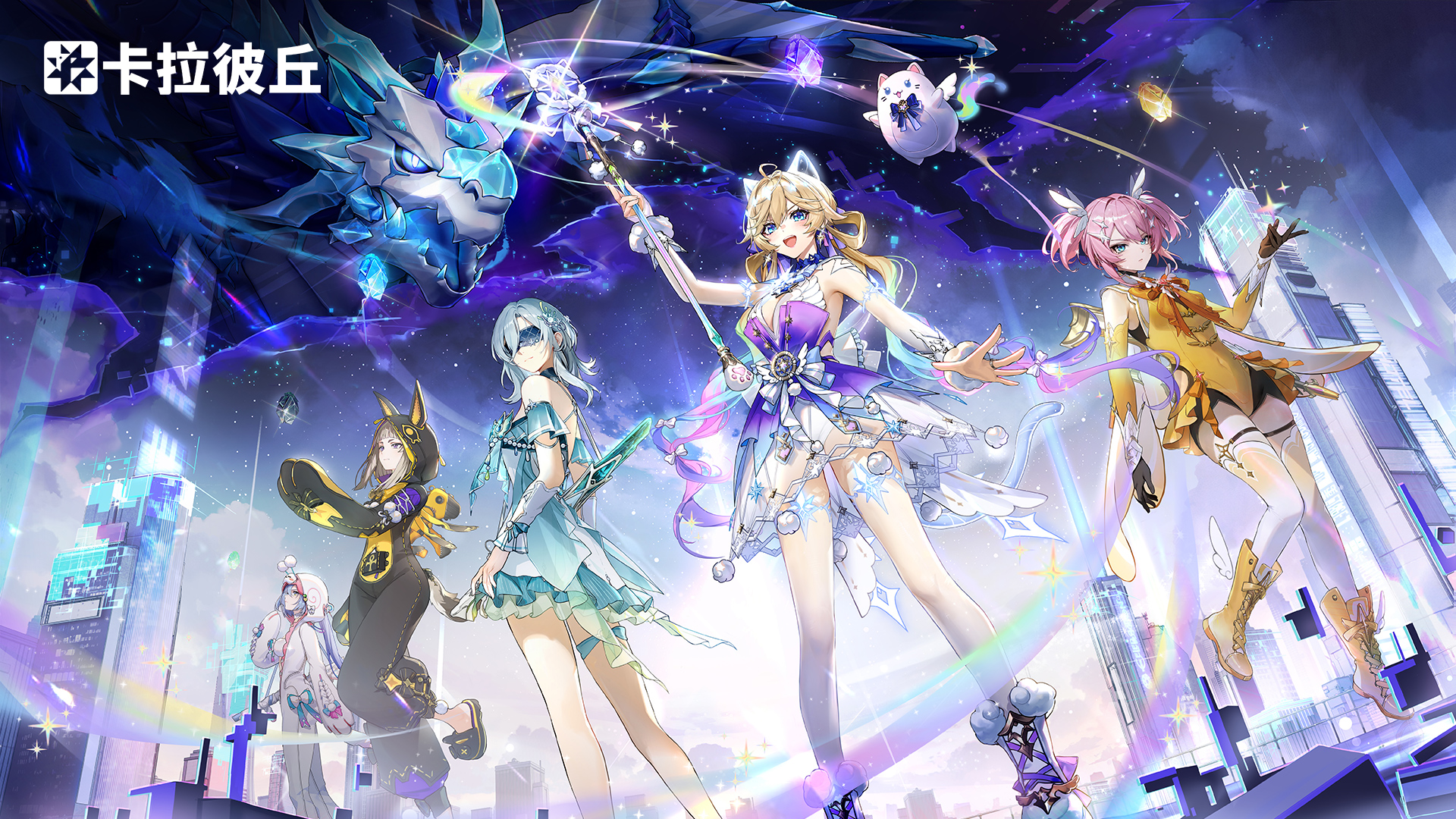 12月5日不停机更新公告