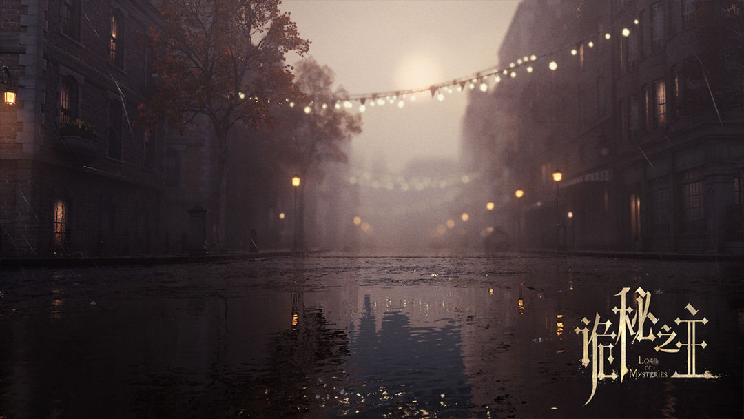 诡秘之主游戏截图