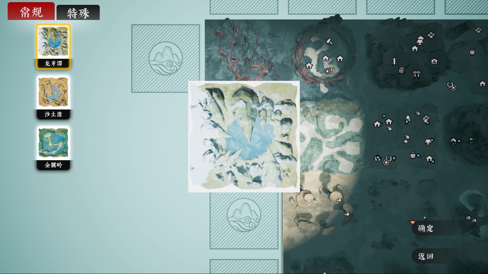 绝世好武功游戏截图