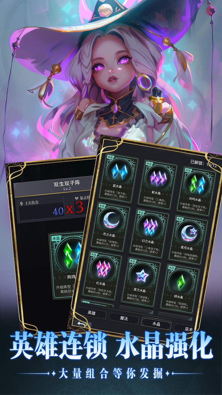 小丑王对决游戏截图