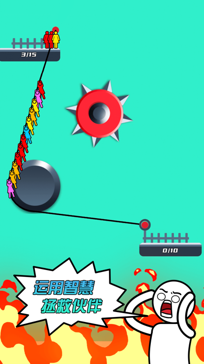 救援达人游戏截图