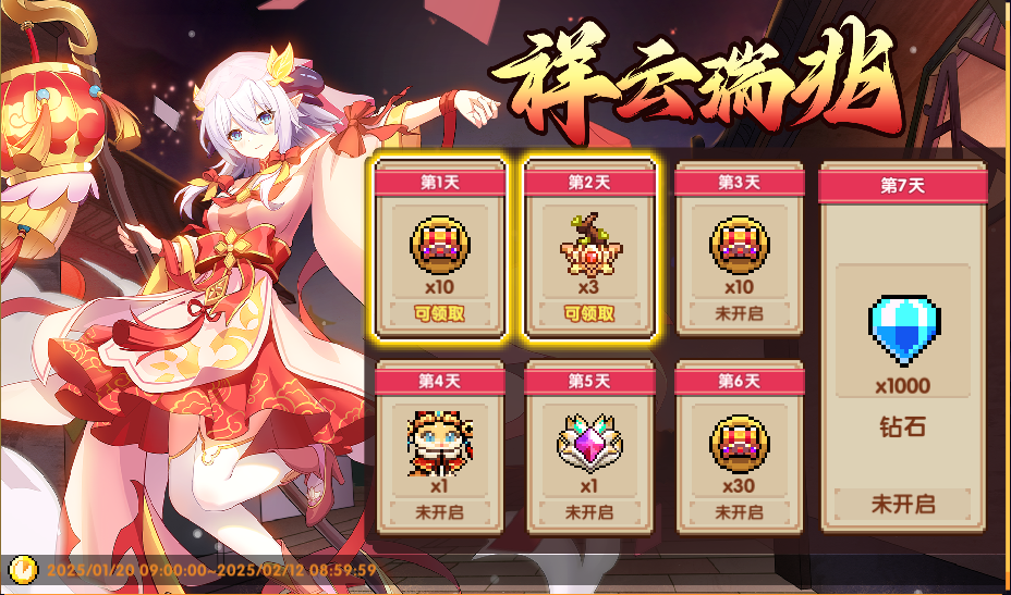蛇舞新春迎豪礼