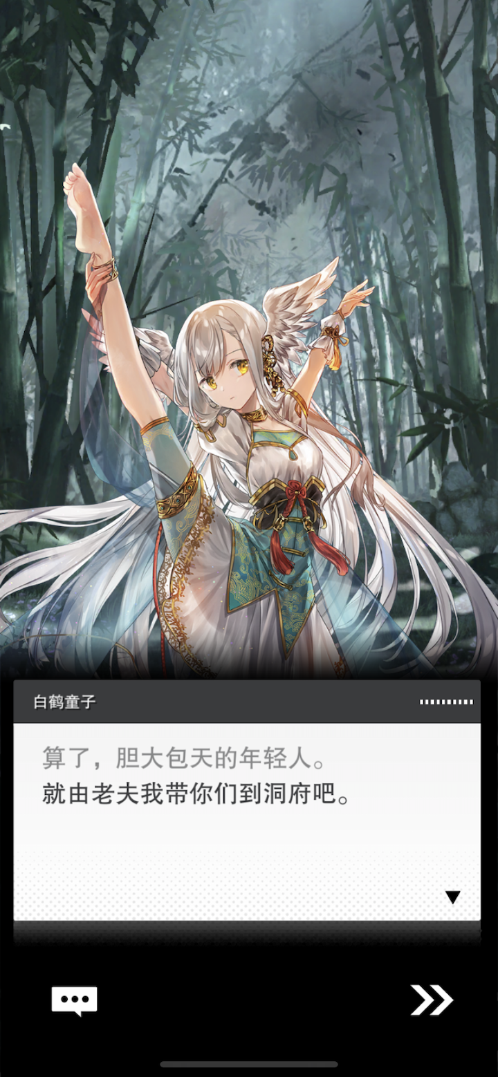 破世者：封神游戏截图