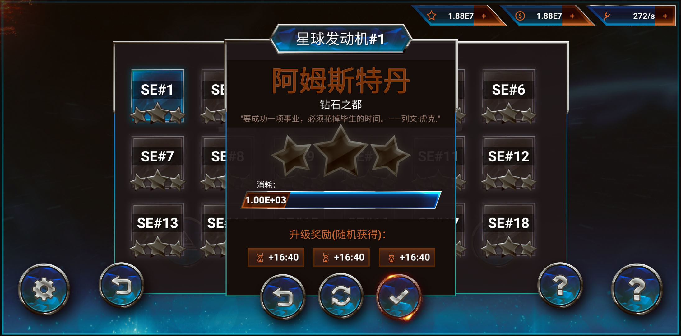 Screenshot of 流浪执政官