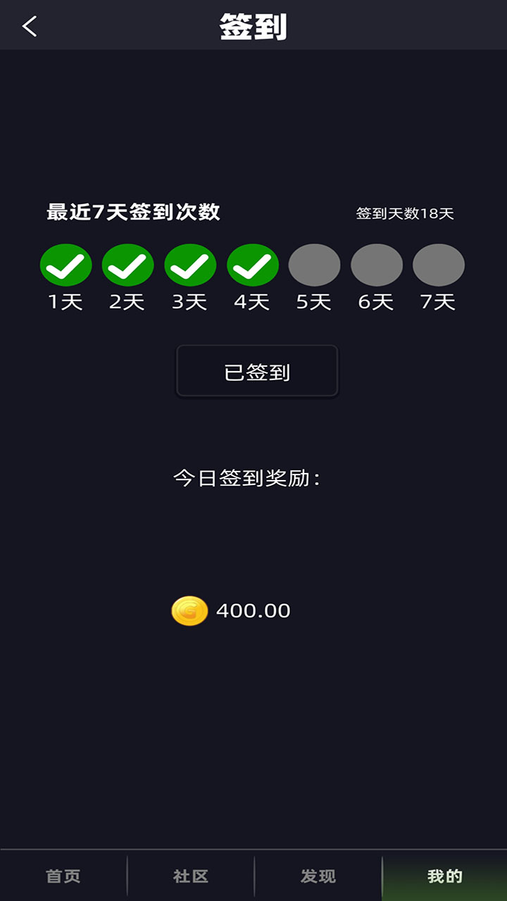 悠悠牧歌游戏截图