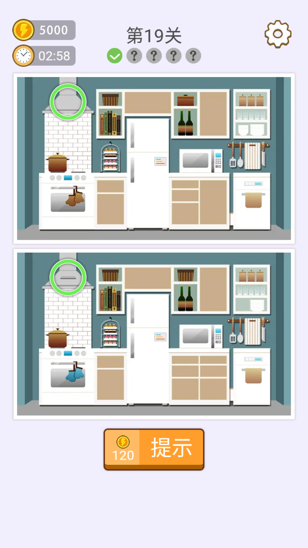 找七找八游戏截图