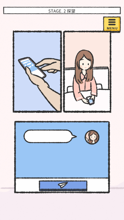 她的愿望未能如愿游戏截图