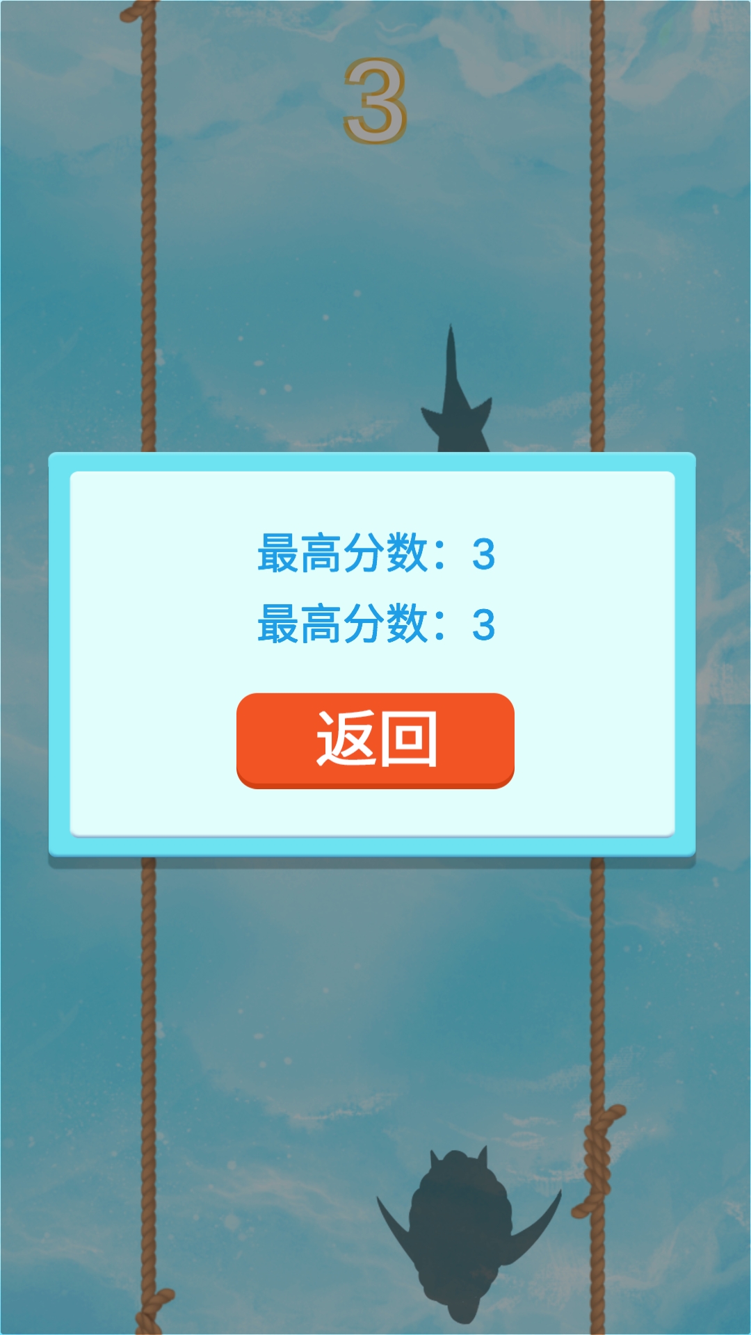 激流勇进游戏截图