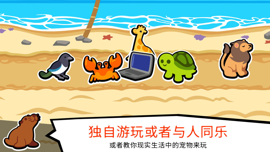 Super Auto Pets游戏截图