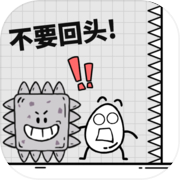 茶叶蛋大冒险icon