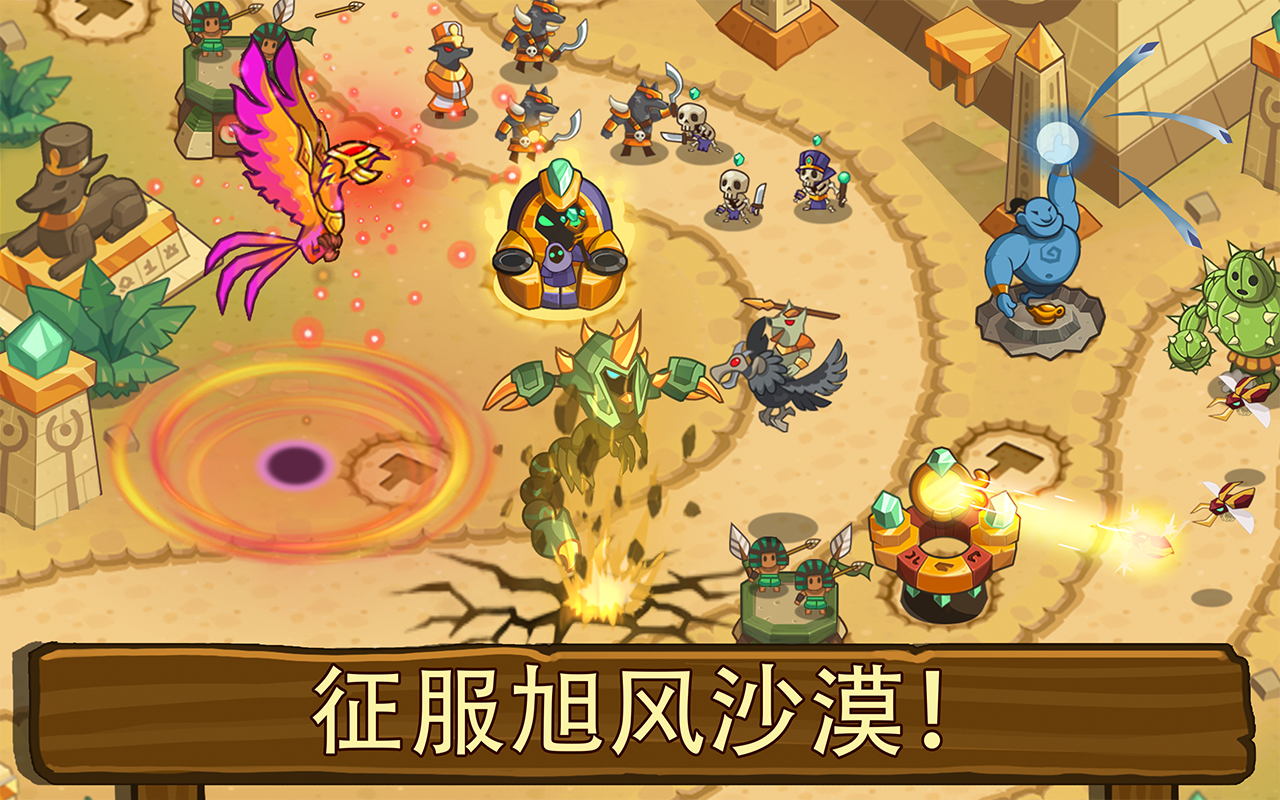 帝国守卫战 (Realm Defense)：英雄传奇塔防游戏截图