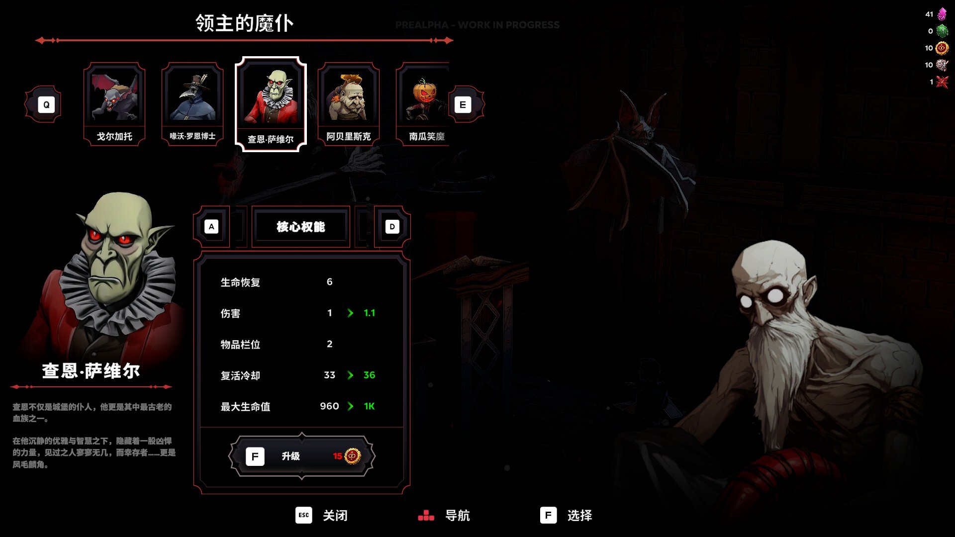 黑夜刀锋：幸存者游戏截图