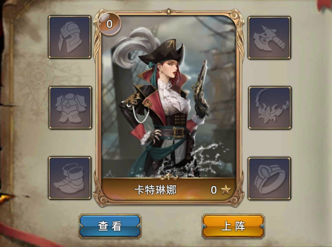 1.强力英雄-卡特琳娜