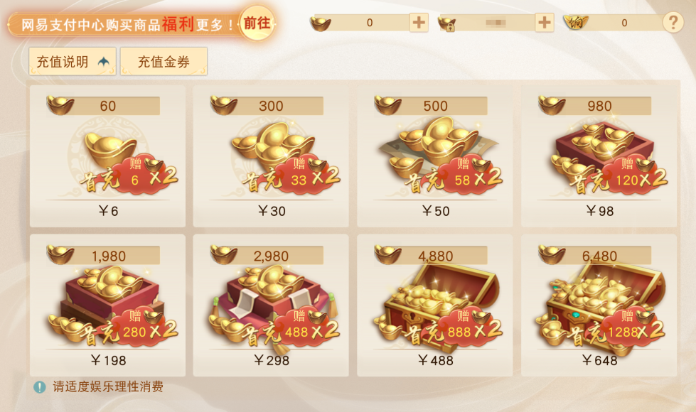 新老少侠共欢聚,元宝福利再盈门