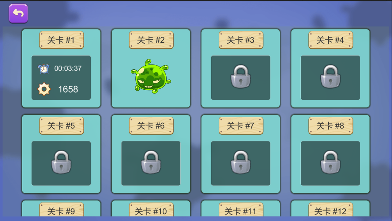 怪兽争夺战游戏截图