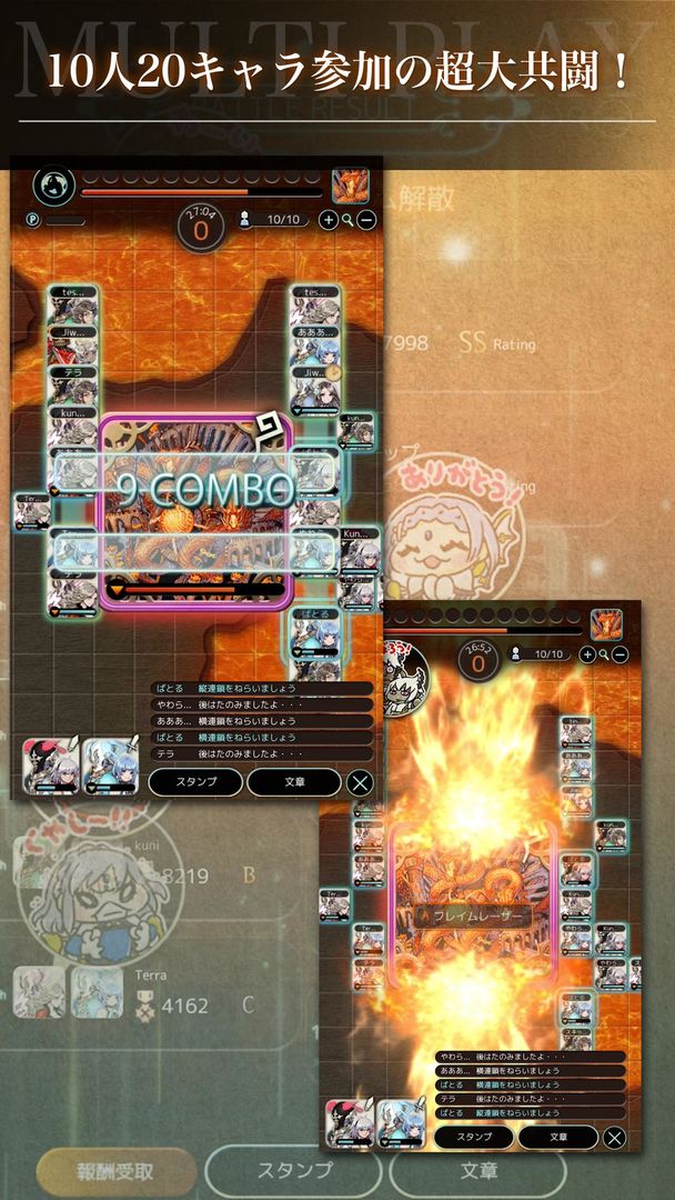 特拉之战2游戏截图