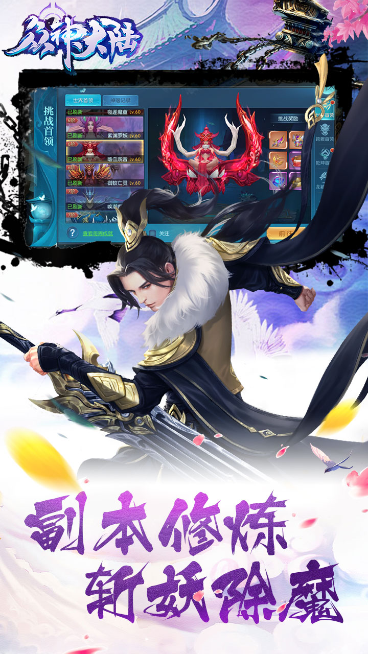 众神大陆游戏截图