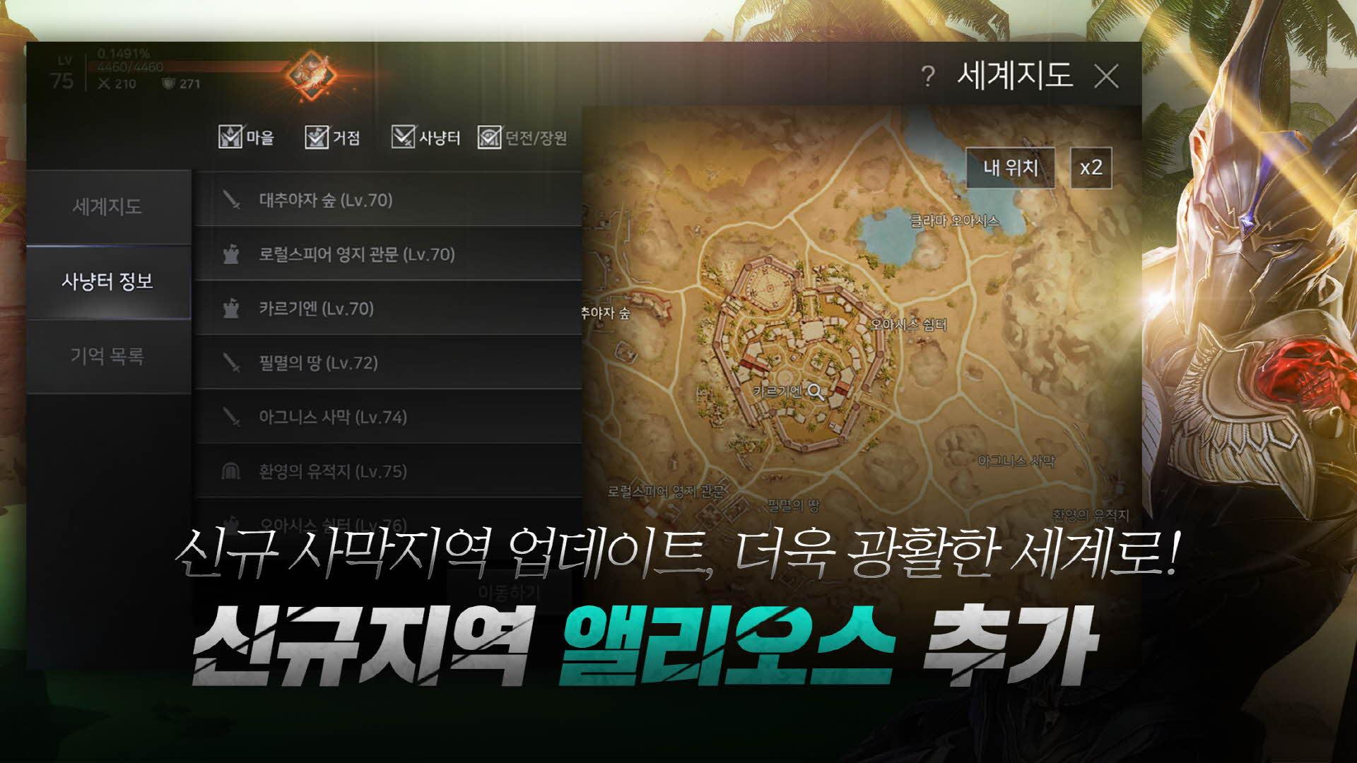 카이저游戏截图