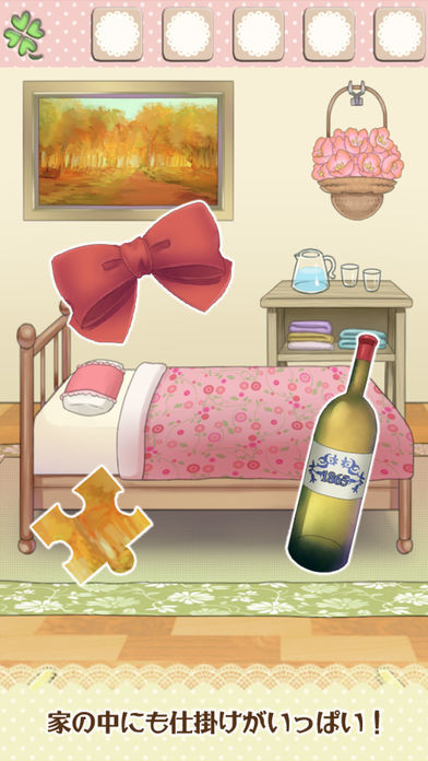 脱出ゲーム 赤ずきん〜お花畑編〜游戏截图