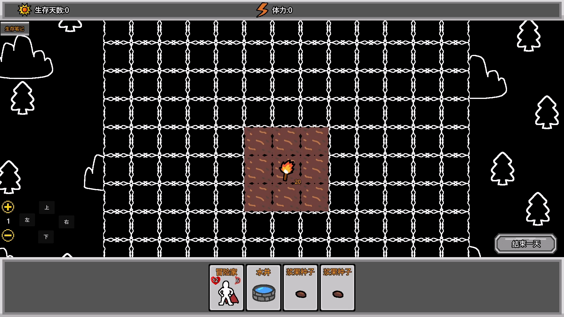 无光之地游戏截图