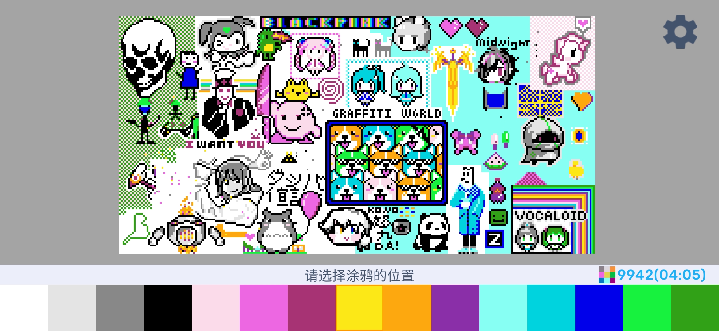 涂鸦世界游戏截图