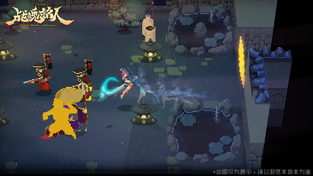 银藏&霍玉锋新皮肤