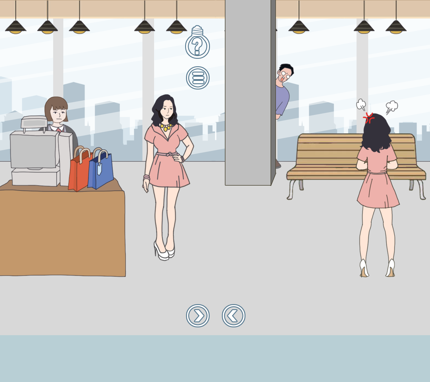 老婆去哪嗨了游戏截图